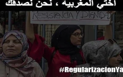 2020 | Comunicado en apoyo a las compañeras jornaleras del campo en Andalucía